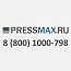 PRESSMAX.RU