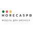 HoReCa Spb