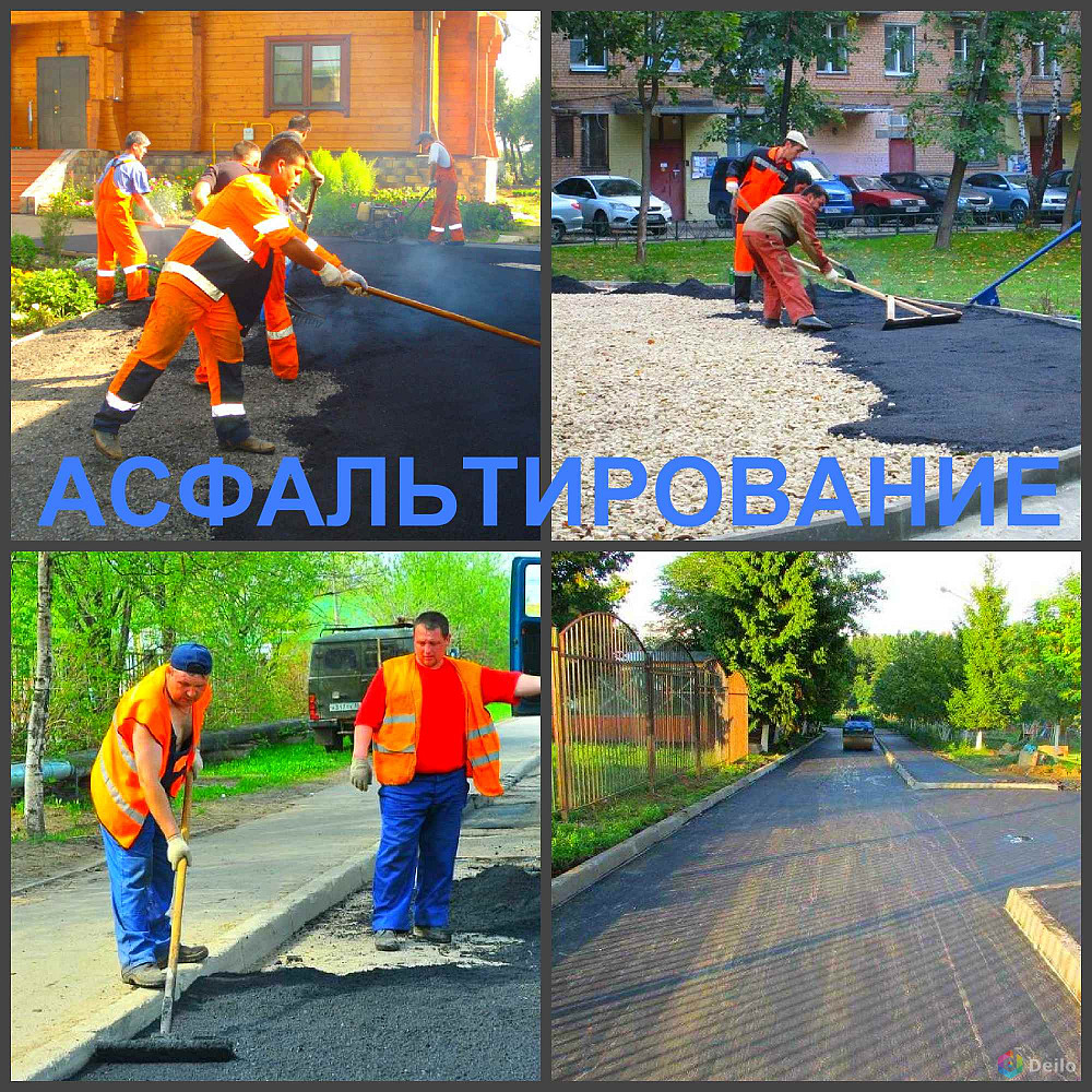 Асфальтирование, укладка асфальта и ремонт дорог в Воронеже