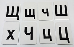 "Магнитный алфавит"- набор, 400 карточек, магнитный - фото 9