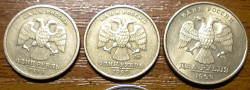 1р.снг, 2р. Смоленск, Мурманск, 1 и 2р. 1999г - фото 7