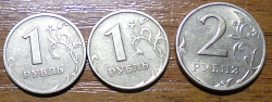 1р.снг, 2р. Смоленск, Мурманск, 1 и 2р. 1999г - фото 6