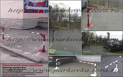 Парковочный шлагбаум для парковки, парковочный барьер цена - фото 8