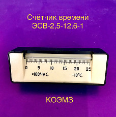 Счетчики импульсов а-440, си-15, си-105, си-206, сиш-100 - фото 3