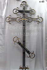 Крест металлический кованый православный надгробный