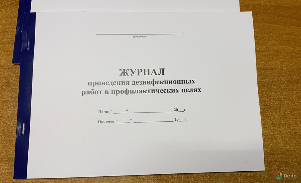 Комплект журналов по профилактике инфекций, в т.ч. COVID-19