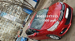 В продаже Citroen C4 2012 акпп 1, 6 120 л с - фото 4