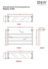 Полотенцесушитель электрический Black & White N-333B - фото 7