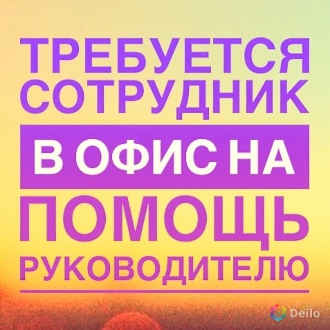 Оператор на телефон