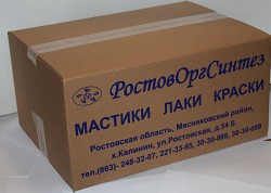 Мастика МБКГ-65, МБКГ-75, МБКГ-85 (мастика битум-ная кровель