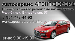 Автосервис доступный по цене