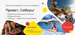 Самый горячий Новый год в вашей жизни