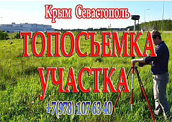 Бригада. Строительство домов в Крыму - фото 4