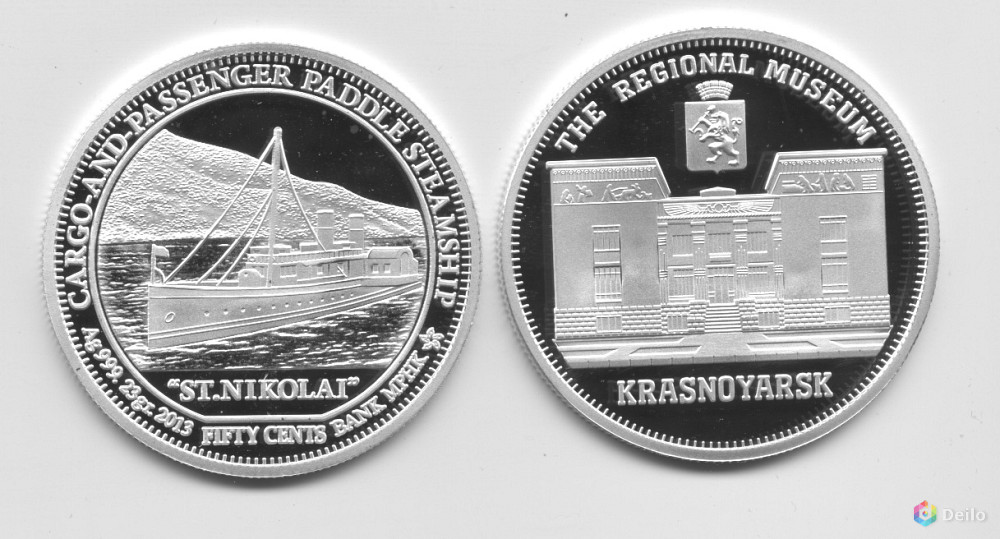 Инвестиционная серебряная монета Красноярский краевой музей