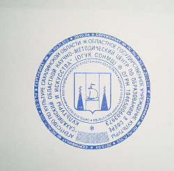 Заказать изготовление печати штампа у частного мастера