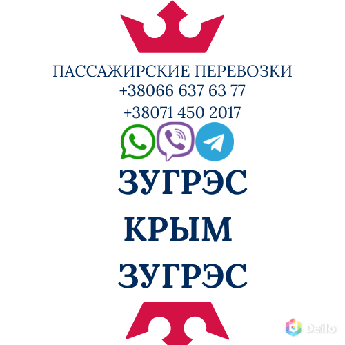 Проститутки индивидуалки Зугрэса на сайте SEX❌X