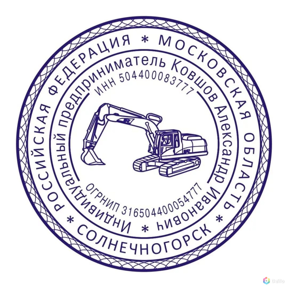 Изготовить дубликат печати штампа у частного мастера в Шелехове