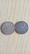 Монеты“СССР” - фото 4