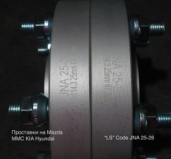 Проставки колесные LS wheels на Nissan Infiniti - фото 8