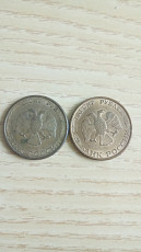 50 рублей, 1993г - фото 3
