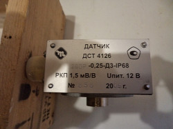 Датчики 4126ДСТ 200Р-0.25-ДЗ-IP68 (20кН) по 7500руб/шт