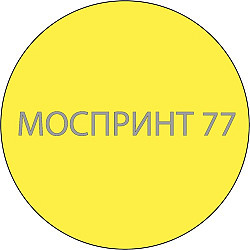Типография МОСПРИНТ 77