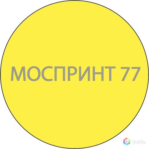 Типография МОСПРИНТ 77