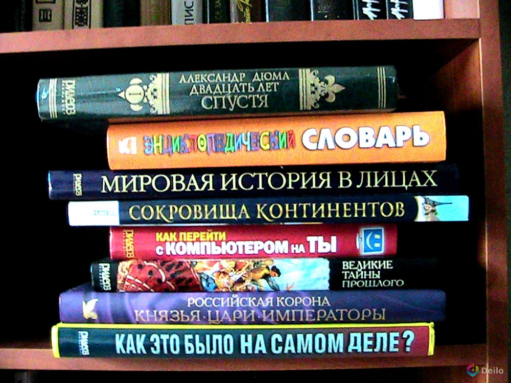 Новые книги из домашней библиотеки + 5000 рублей призовых