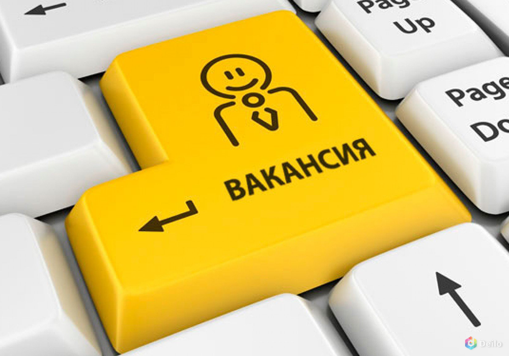 Картинка для вакансии