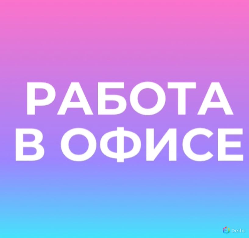 Работа в Ростове-на-Дону вакансии. Вакансии в Ростове на Дону. Работа в Ростове на Дону свежие вакансии. Работа в Сальске свежие вакансии на сегодня.