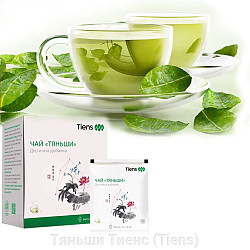Чай Тяньши для похудения