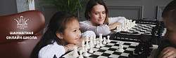 Обучение шахматам онлайн - фото 3