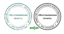 Изготовление штампов и печатей с доставкой по Иркутской обл - фото 9