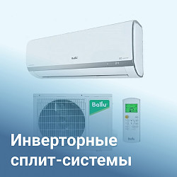 Магазин климатической техники - Klimat16 в Казани