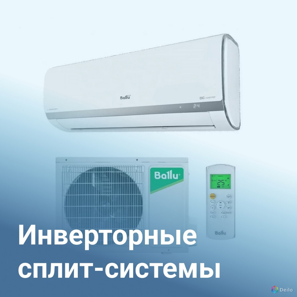 Магазин климатической техники - Klimat16 в Казани