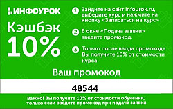 Менеджмент в нефтяной и газовой промышленности