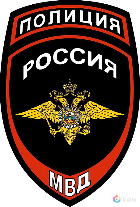 2 Специальный полк полиции ГУ МВД России по г. Москве