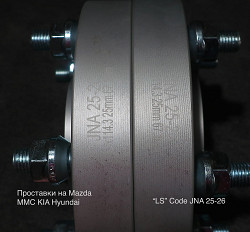 Проставки колесные 15мм Мазда КИА Хендай - фото 9