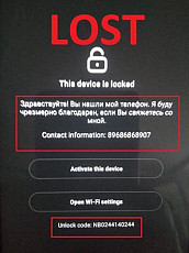 Xiaomi разблокировка лост MI account LOST unlock online - фото 1