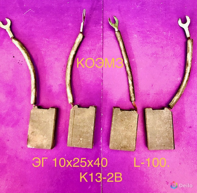 Электрощетки графитовые ЭГ 10х25х40