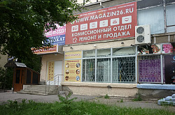Продам офисные помещения пл. 165 кв.м, Пятигорск, Центр