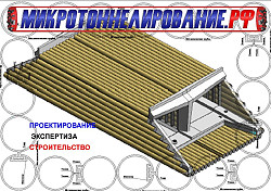 Путепровода тоннельного типа методом Защитный экран из труб - фото 7