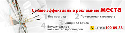 Рекламное агентство Гравитация в Нижнем Новгороде - услуги п