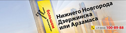 Рекламное агентство Гравитация в Нижнем Новгороде - услуги п - фото 3