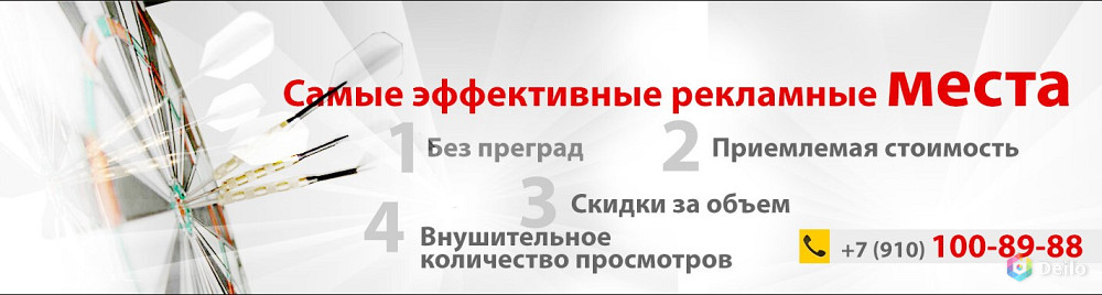 Рекламное агентство Гравитация в Нижнем Новгороде - услуги п