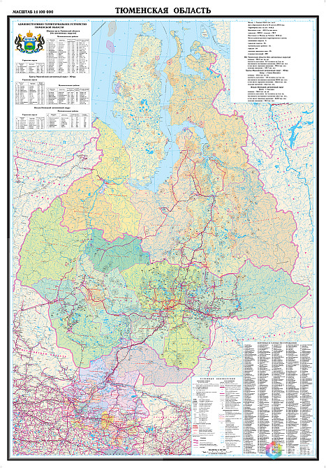 Настенная карта тюменской области