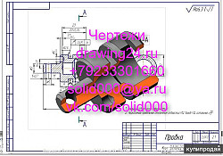 Заказ Чертежей +7923-330-1660 Москва.Чертежи на заказ Москва