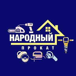 Прокат инструмента, аренда инструмента во Владивостоке