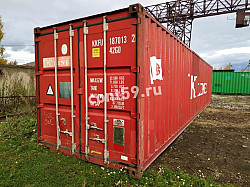 Морские, ЖД контейнеры 20ф, 40ф, Рефконтейнеры - фото 9