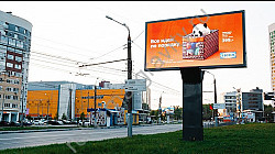 Светодиодные экраны в Нижнем Новгороде, наружная реклама в л
